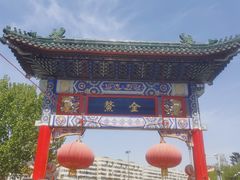 -古文化街旅游区
