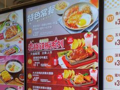 -大快活(罗湖商业城分店)