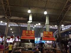 春园海鲜广场三排六号-春园海鲜广场D区6号(钟姐海鲜加工店)