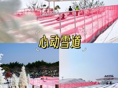 -盈香心动乐园