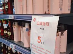 -百佳永辉超市(福田星河店)