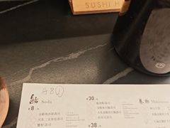 -Sushi Hanzo半藏(天环广场店)