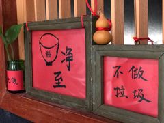 -YAMAKAWA(龙湖胥江天街店)