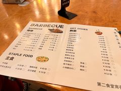-阿那亚第二食堂 Cafeteria 2