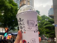 -茶颜悦色(重庆英利大融城LG层店)