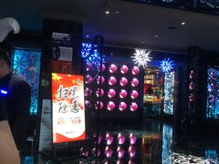 -INLOVE KTV(新天地店)