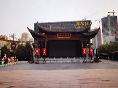 -刘鸿盛(罍街店)