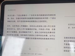 -星巴克(凯德晶萃店)