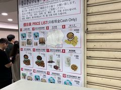 -珍妮曲奇聪明小熊(尖沙咀店)