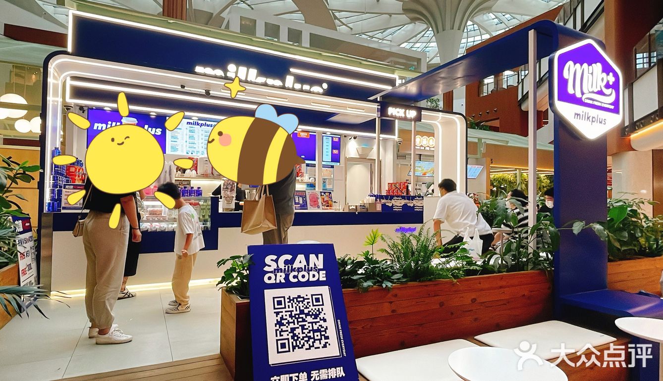太阳宫新开饮料店☆MilkPlus
