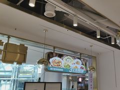 -朝花里川菜小馆朝(益田假日里店)