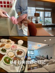 -蜜悦居月子中心(国金中心店)