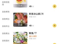 -银子铁板烧料理自助餐(人民广场店)