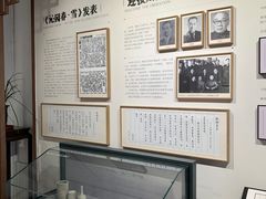 -黎里柳亚子纪念馆