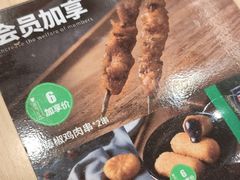 -蒙自源米线(虎门国际购物中心店)
