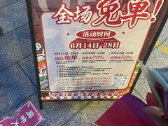 -乐海城市广场(同安店)