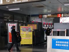 -如皋汽车客运站