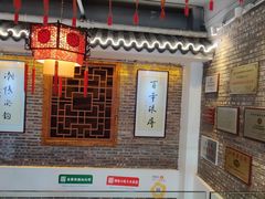 -百年银屏蚝烙·潮汕菜·非遗(乐山店)