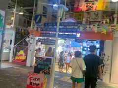-骑鹅公社(南开大悦城店)