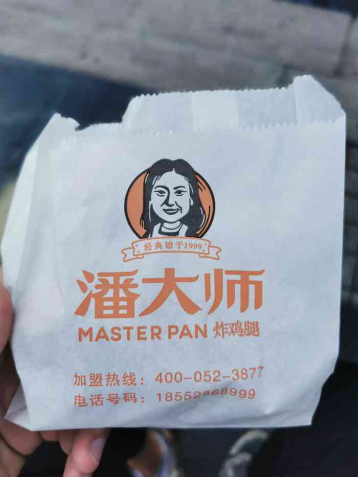 潘大师炸鸡腿(鼓楼店)-"经常吃他们家的鸡腿95,皮超级脆肉质也很.