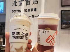-喜茶(北京三里屯太古里店)
