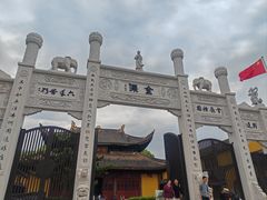 -鸣鹤古镇