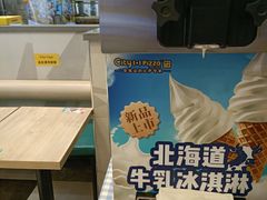 -City1+1城市比萨·意面(摩天活力城店)