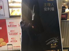 -肯德基(宁波万达店)