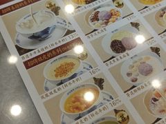 -赵记传承·中国甜品(福州总店)