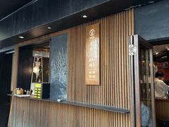 -RUMORS COFFEE ROASTERY鲁马滋咖啡(湖南路店)