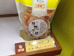 木瓜干-粒上皇(上下九店)
