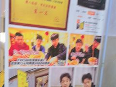 -黑八私房老北京炸酱面