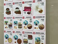 -珍妮曲奇聪明小熊(上环店)