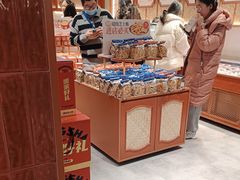 -墨茉点心局(国金街店)