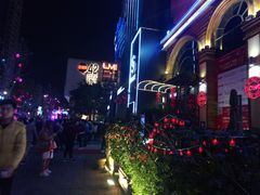 -苏荷酒吧(九街店)
