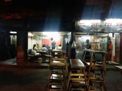 -三哥田螺(北书院街店)