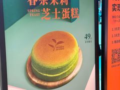-KUMO KUMO甜品·冰淇淋(深圳壹方城店)