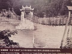 -兰州黄河桥梁博物馆