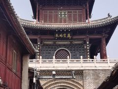 -巍山古城