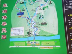 -十渡东湖港风景区