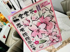 餐具摆设-LELECHA乐乐茶(美罗城店)