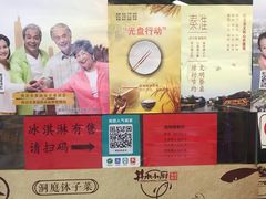 -井水小厨·湘菜(活力广场店)