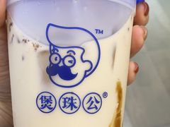 -煲珠公·老红糖珍珠奶茶(百信广场店)