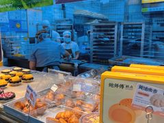 -鲍师傅糕点(江苏路店)