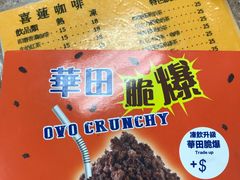 -喜莲咖啡