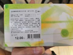 -盒马鲜生(皇庭广场店)