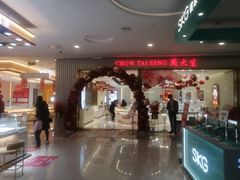 -凯德广场(金牛店)