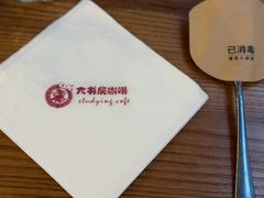 -大书房咖啡(中传国交店)