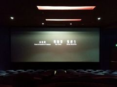 android_upload_pic-环球时代影城(吉大店)