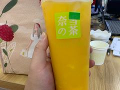 -奈雪的茶(skp店)